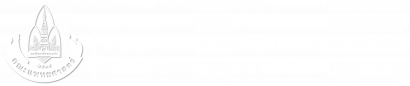 บัณฑิตศึกษา คณะแพทยศาสตร์ มหาวิทยาลัยขอนแก่น Logo